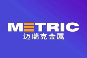 无锡迈瑞克金属材料有限公司