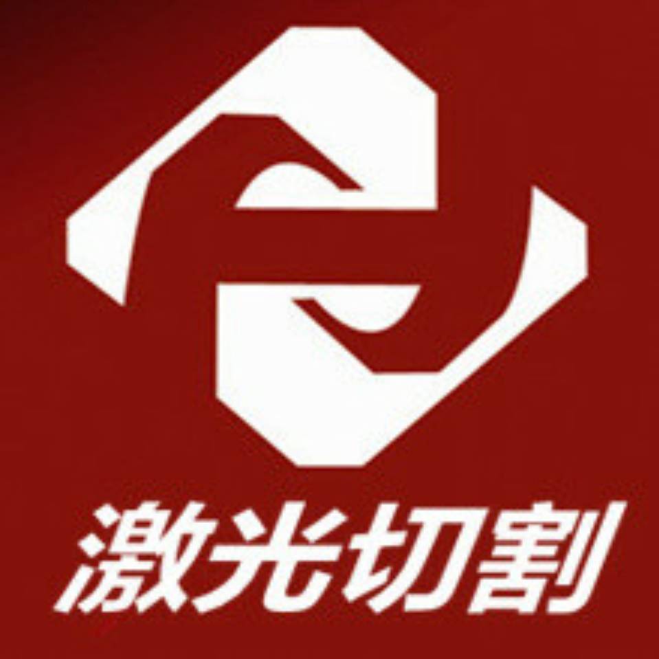 乌鲁木齐市米东区千里马激光切割经销部