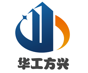 乌鲁木齐市华工方兴工贸有限公司
