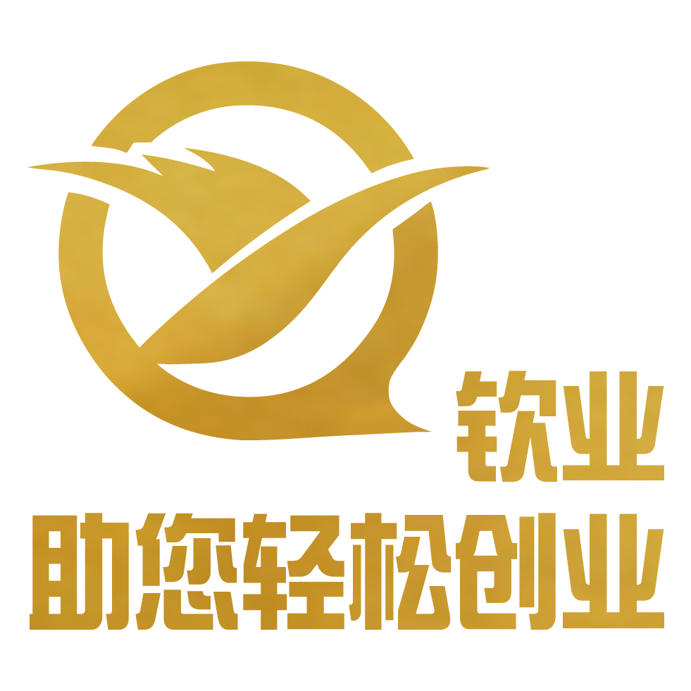 上海钦业商务服务有限公司