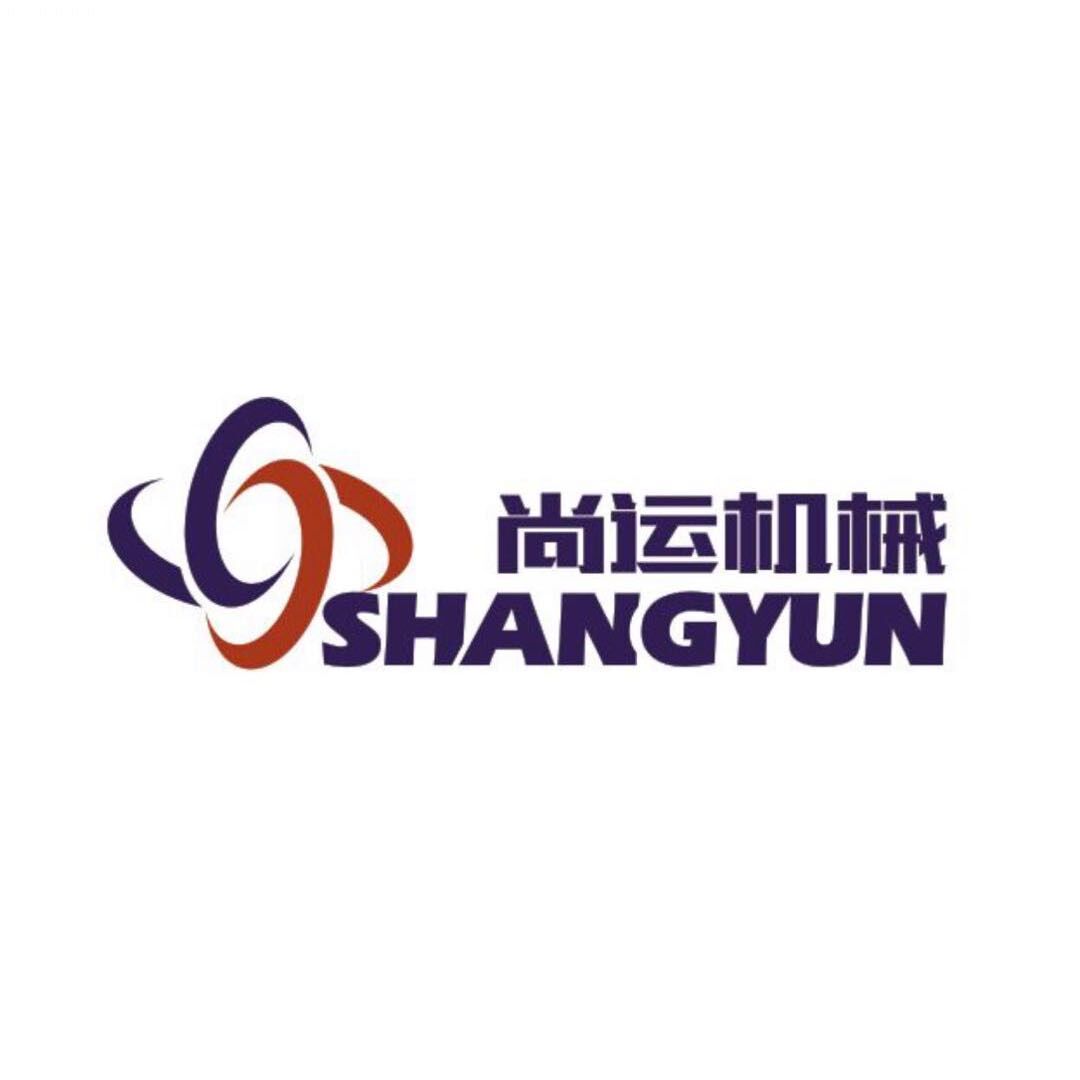 温州市尚运轻工机械有限公司