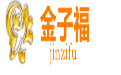 上海金子福珠宝有限公司