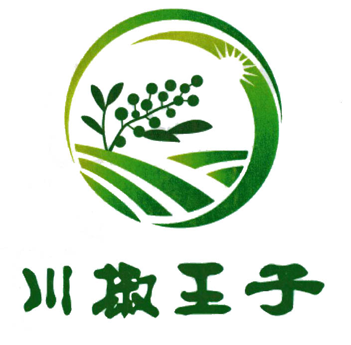 绵阳现货藤椒油订购 值得信赖 绵阳市川椒王子农业开发供应