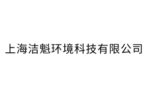 上海浦东新区地毯清洗服务