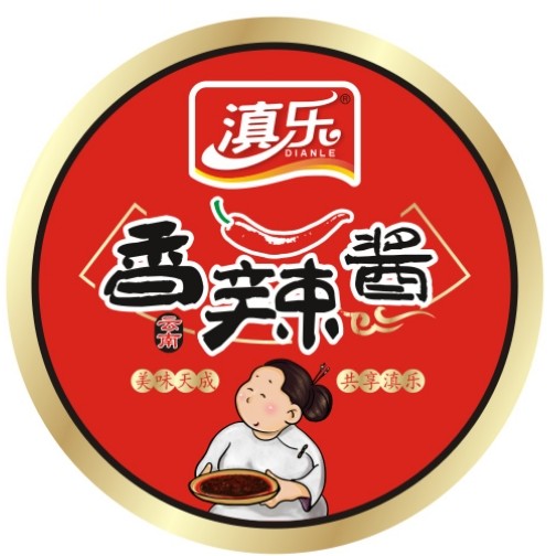 云南滇樂調味品有限公司LOGO