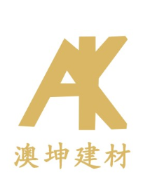 上海澳坤建材有限公司