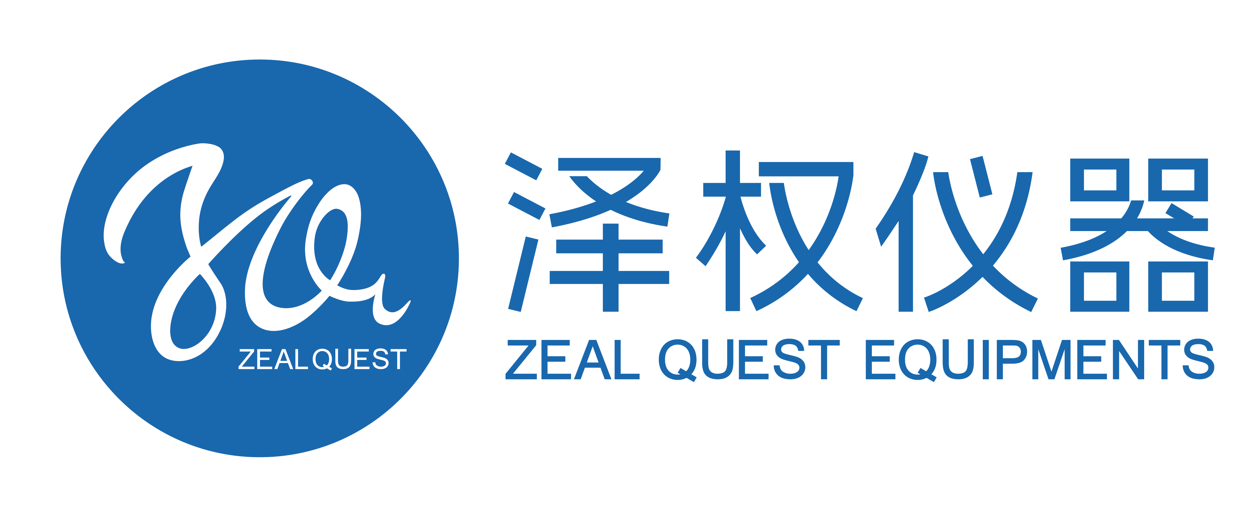 上海澤權儀器設備有限公司