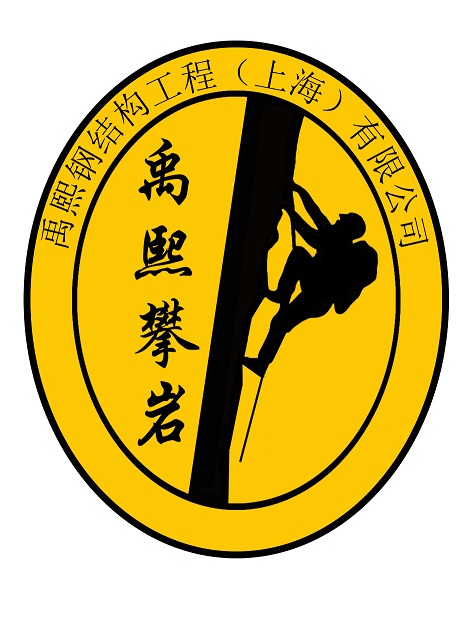 嘉定区室外攀岩墙