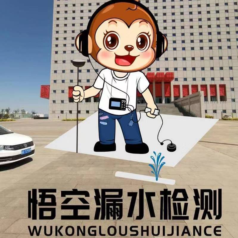 和田消防漏水检测收费多少 新疆神韵图腾信息科技供应
