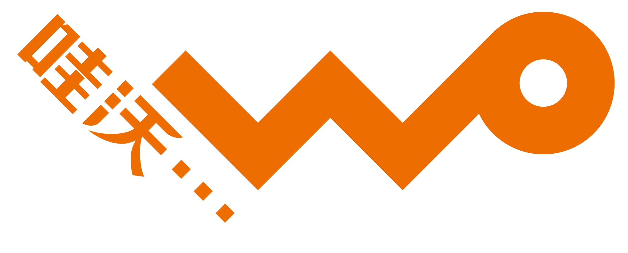 精彩在沃网络通信(上海)有限公司