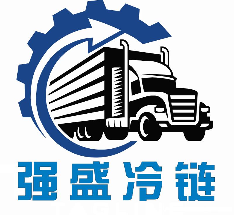 乌鲁木齐市强盛冷链物流有限公司