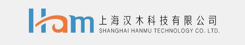 汉木（上海）仪表科技有限公司