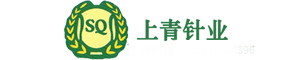 上海上青特種針業(yè)有限公司
