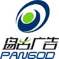 成都盤古搜尋廣告服務有限公司