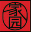 成都市新都區(qū)香柏樹食品廠