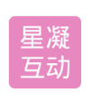 无锡星凝互动科技有限公司