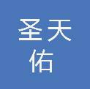 无锡圣天佑不锈钢有限公司