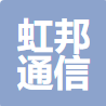 上海虹邦通信科技有限公司