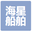 无锡市海星船舶动力有限公司