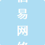 武汉佰易网络科技有限公司