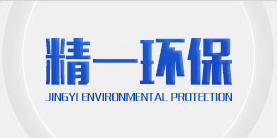 无锡精一泓扬环保科技有限公司