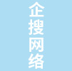 宁波企搜网络科技有限公司