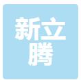 无锡新立腾金属制品有限公司