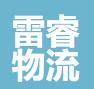 上海到厦门的物流运输专线