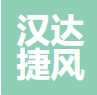武汉汉达捷风物流有限公司