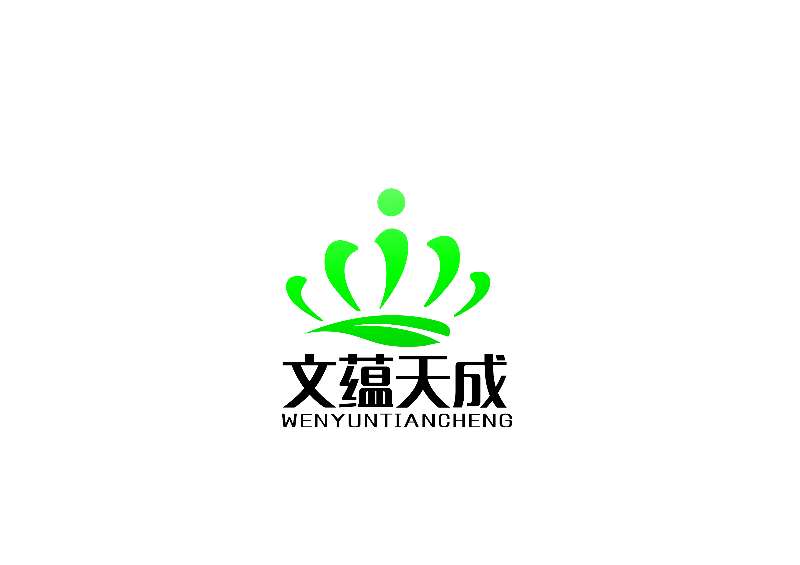 新疆文蕴天成环保设备工程有限公司