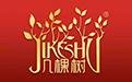 云南西双版纳州古茶山茶业有限公司勐海龙园茶厂