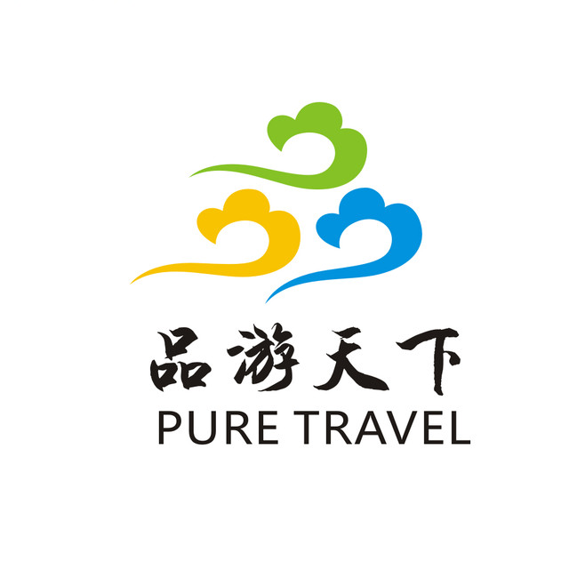 深圳市品游天下国际旅行社有限公司