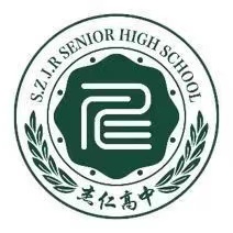 深圳杰仁高级中学有限责任公司