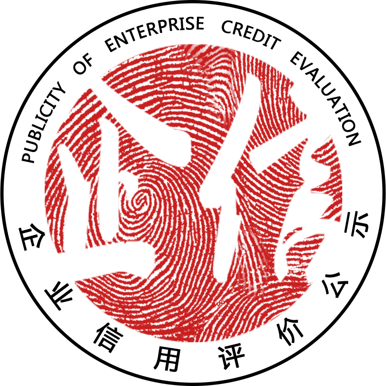 博兔企業(yè)征信服務(wù)（上海）有限公司