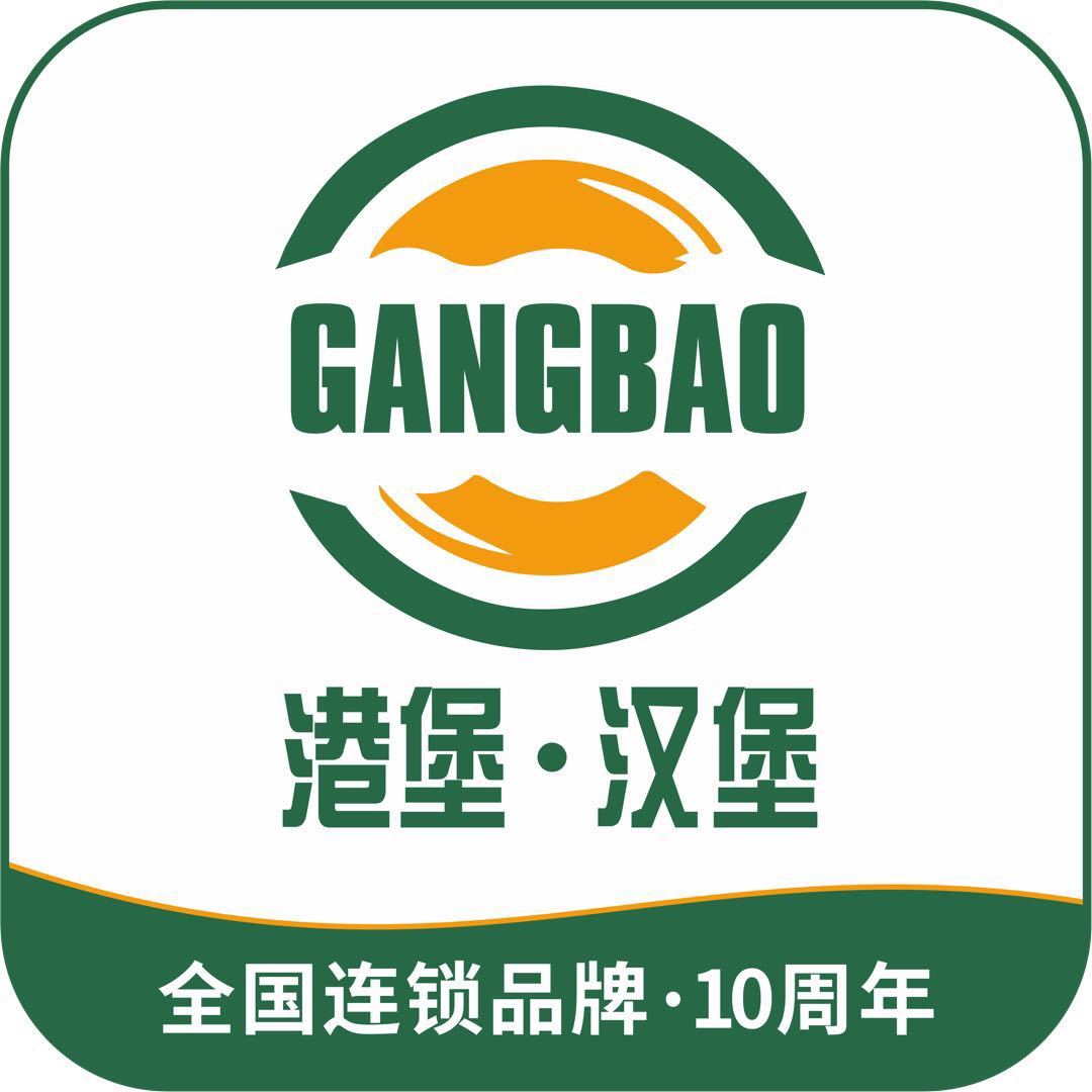 廣東家樂餐飲管理連鎖有限公司