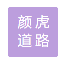 无锡颜虎道路运输有限公司
