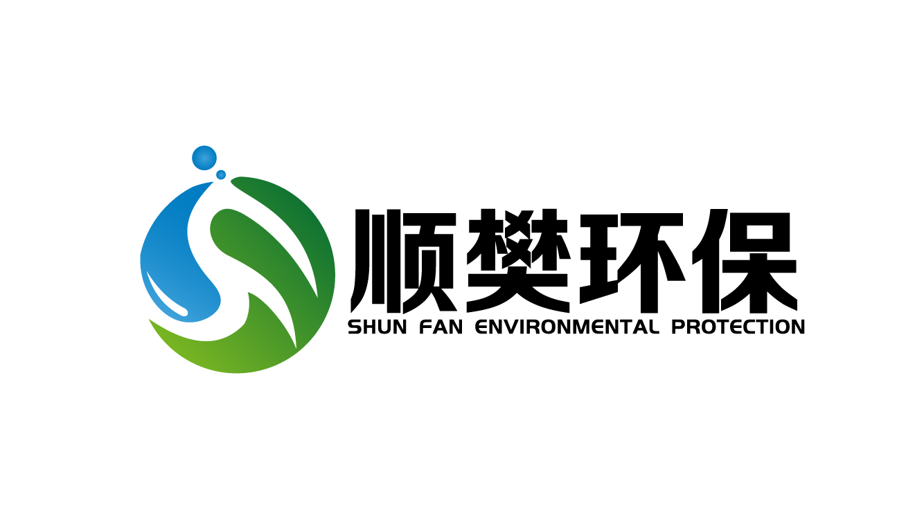 上海顺樊环保科技有限公司