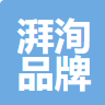 上海湃洵品牌管理集团有限公司