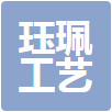 上海珏珮工艺制品有限公司