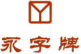 成都倚天齋工貿(mào)有限公司LOGO