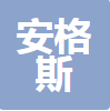宁波安格斯压铸模具技术有限公司