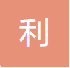 江阴市利港华阳金属制品厂