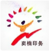 上海奕楠印务科技有限公司