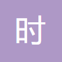 木兰县时代工艺美术装饰工程部