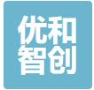 无锡优和智创科技有限公司
