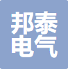 江苏邦泰电气有限公司
