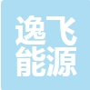 舟山逸飞能源有限公司