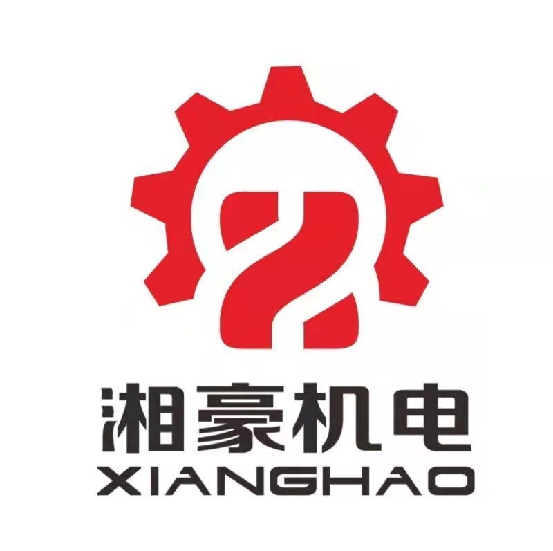 上海湘豪機(jī)電設(shè)備有限公司