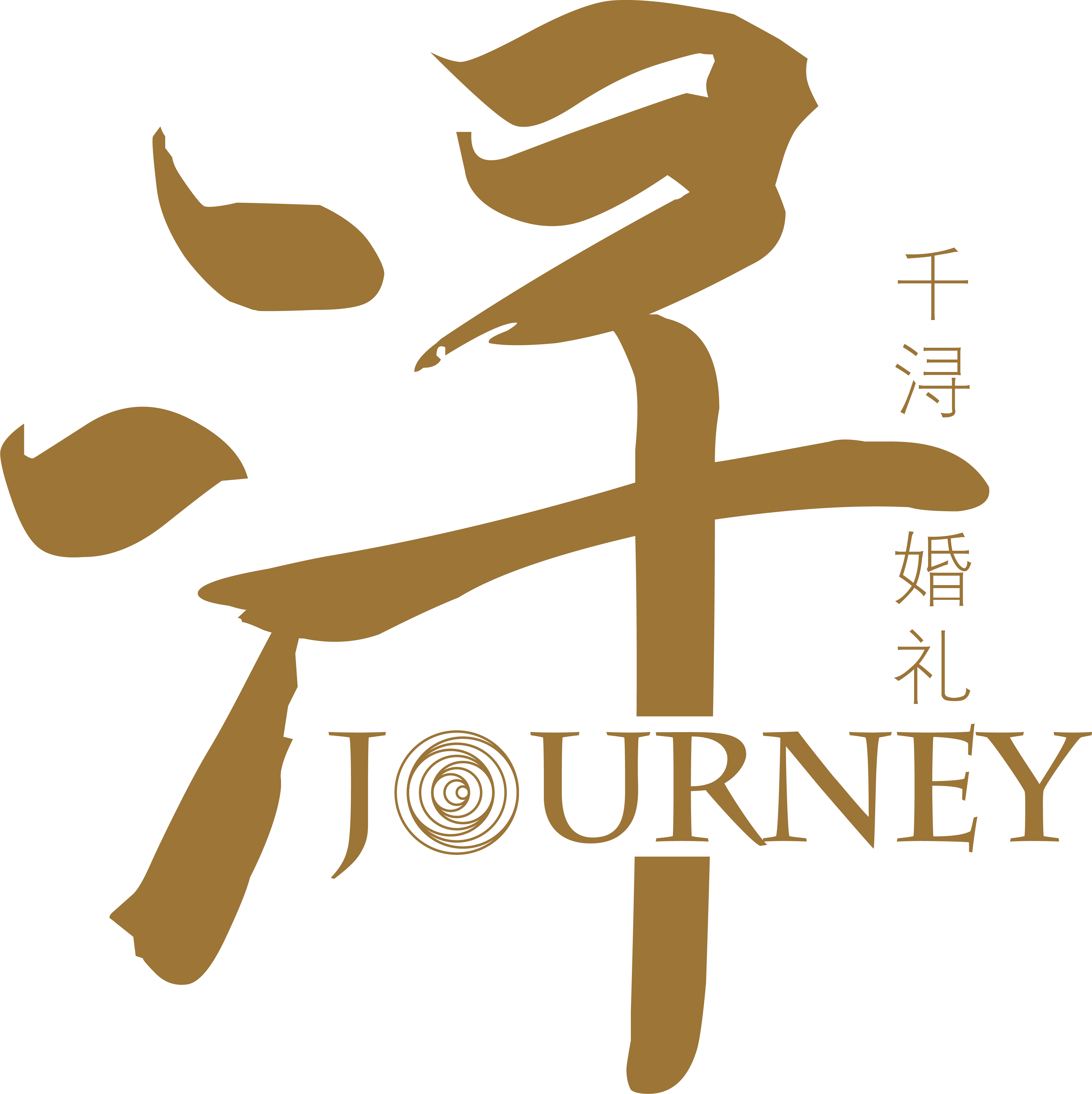 台江区久栗文化艺术交流工作室