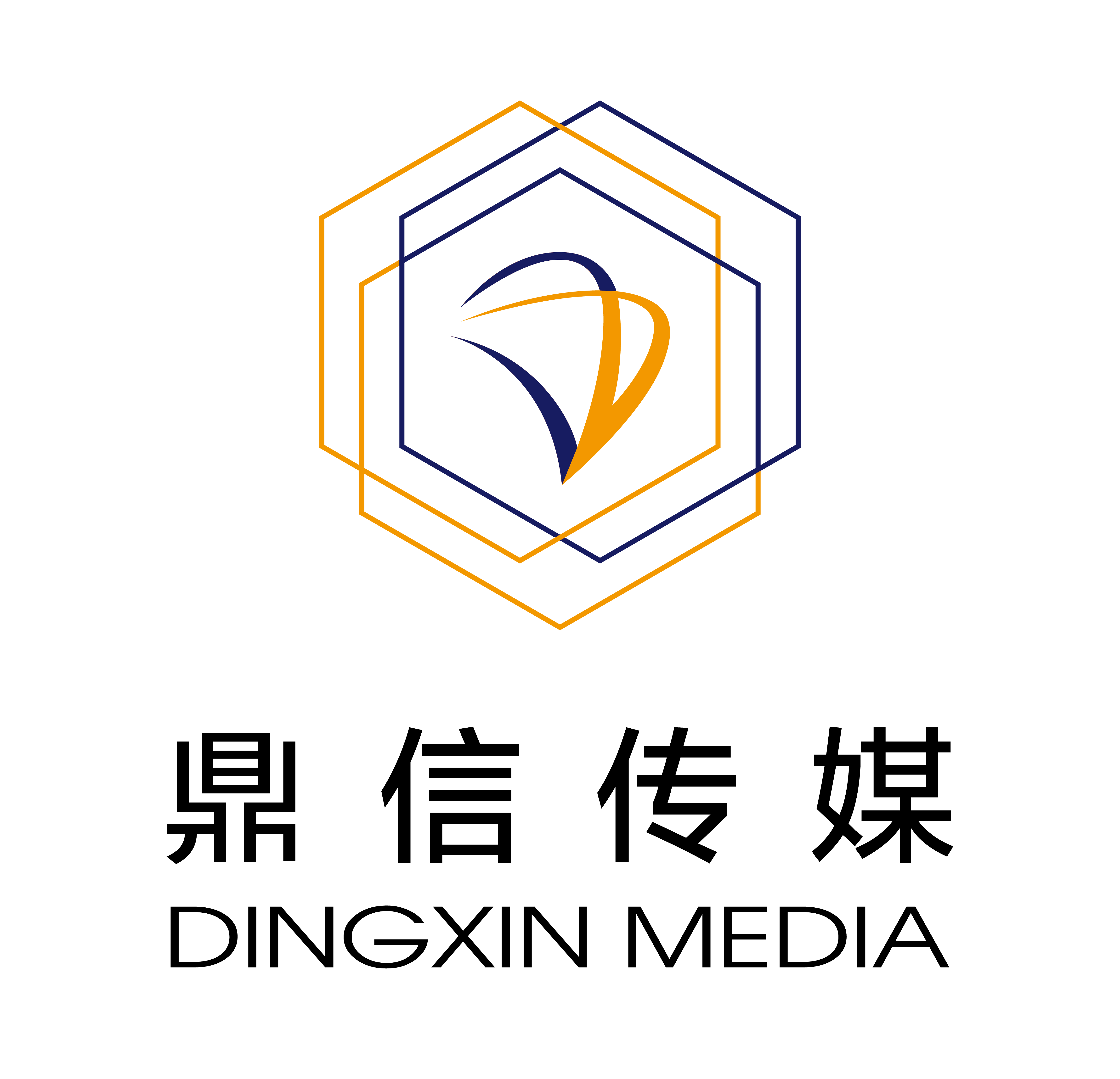 温州鼎信文化传媒有限公司